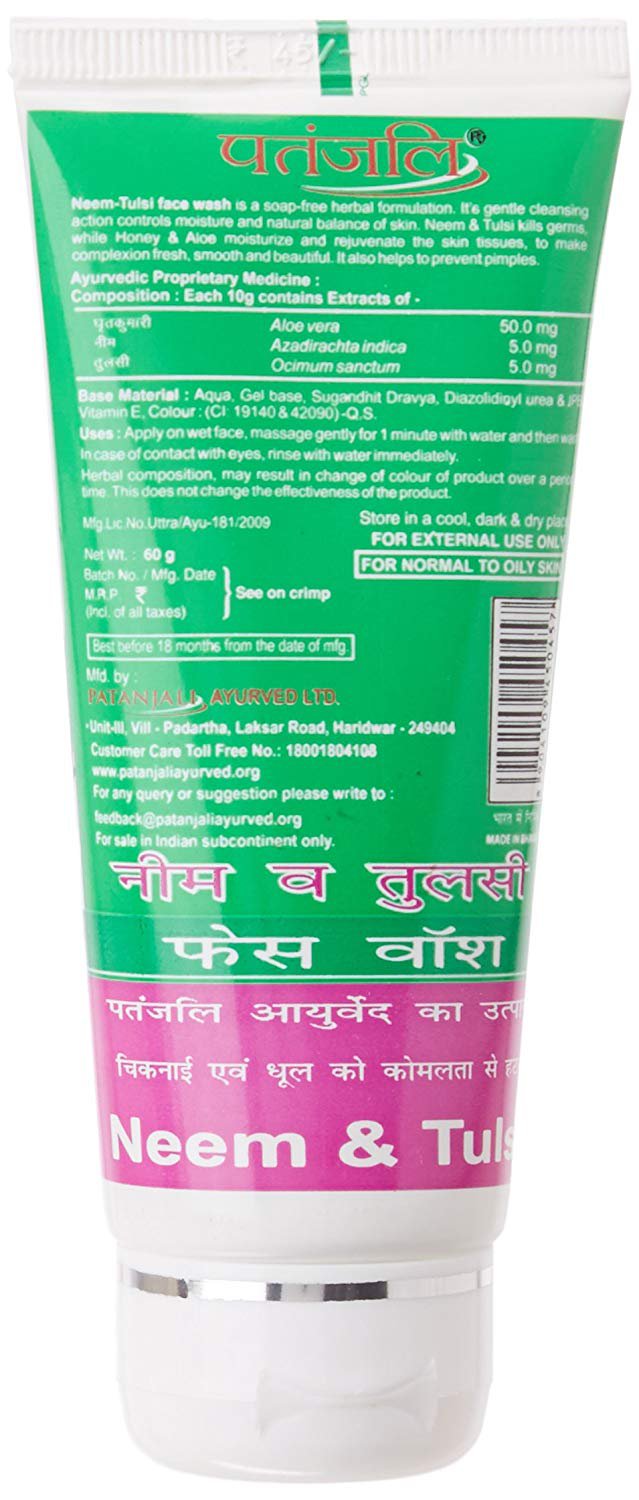 Patanjali neem tulsi store face wash